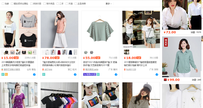 shop quần áo taobao